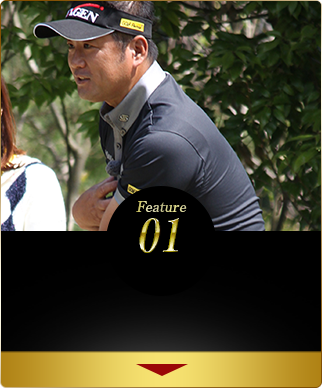 ドラコンチャンピオンが作ったシャフト！