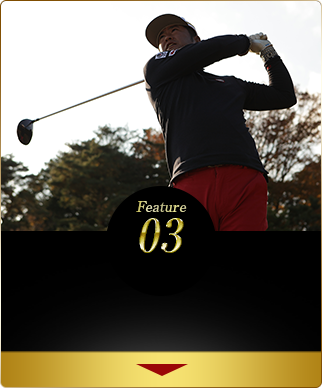 長尺なのにコントロールが容易！